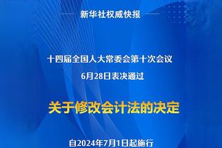 穆雷：祝贺哈斯勒姆&他是真正的职业球员 但我们想搞砸这个夜晚